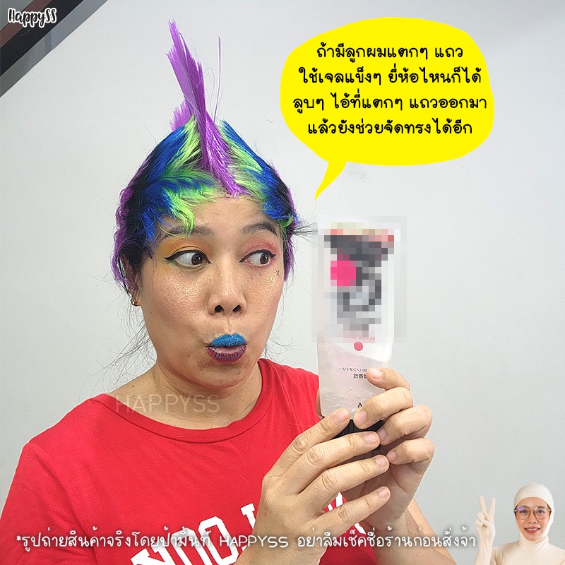 วิกโมฮอก 🤟 วิกโมฮอค วิกแฟนซี 🏍️💨ส่งไวจาก กทม.