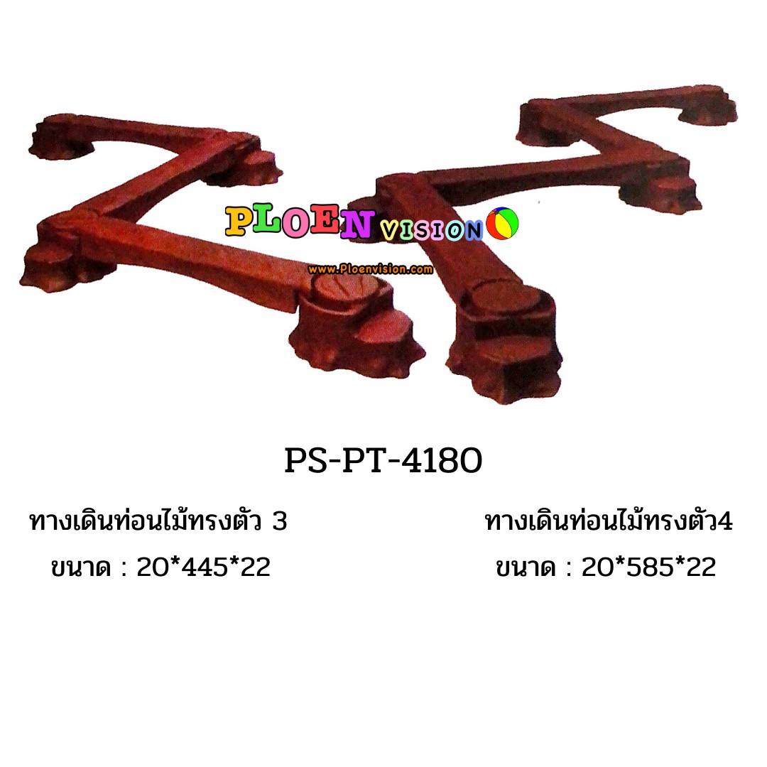 PS-PT 4180 ทางเดินท่อนไม้ทรงตัว3 , ทางเดินท่อนไม้ทรงตัว4