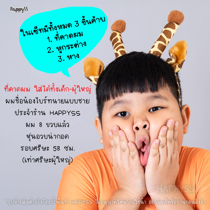 ที่คาดผมสัตว์พร้อมหาง และโบว์ที่คอ มีหลายแบบ 🏍️💨ส่งไวจาก กทม.