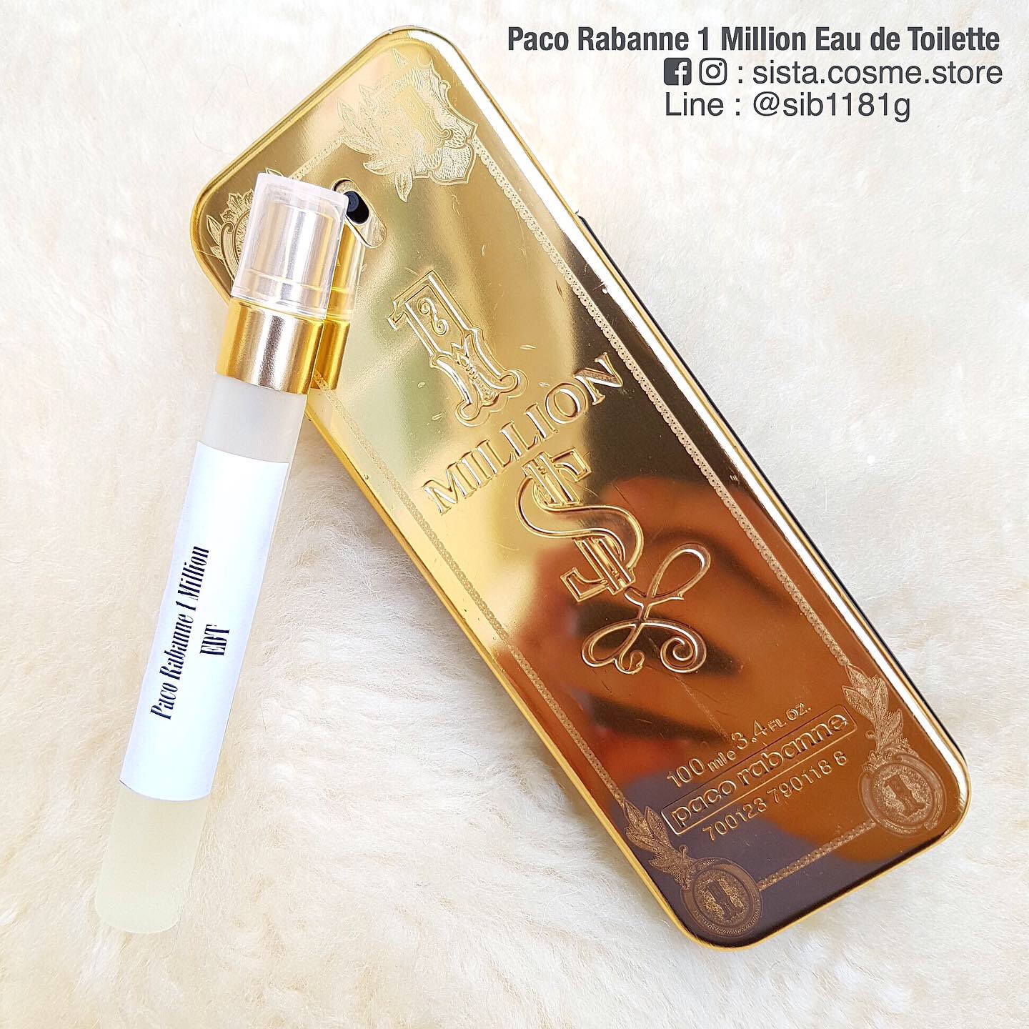 Paco Rabanne 1 Million Eau de Toilette (10 ml.)