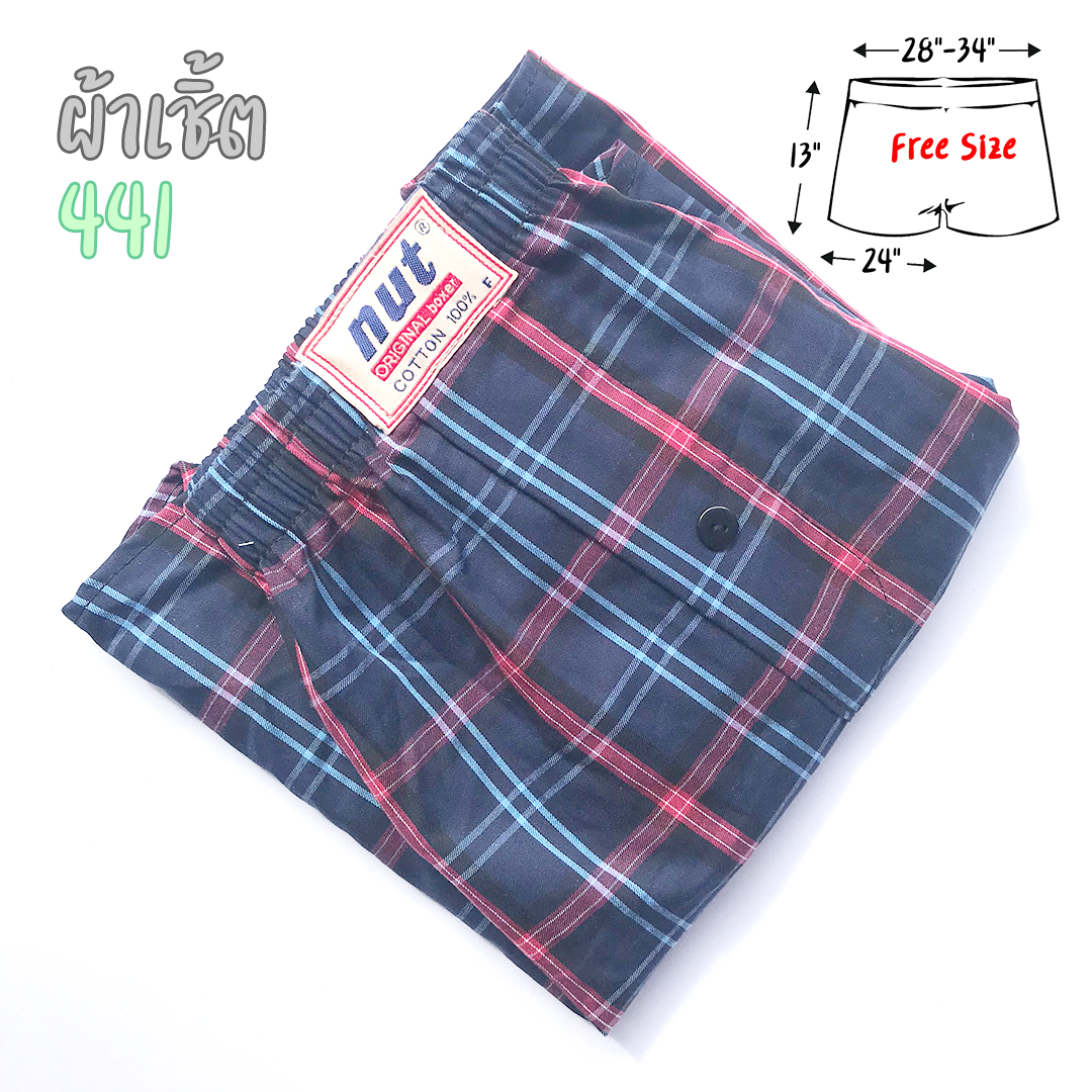 บ๊อกเซอร์ N441 บ๊อกเซอร์สีเข้มลายสก๊อต กางเกงboxer