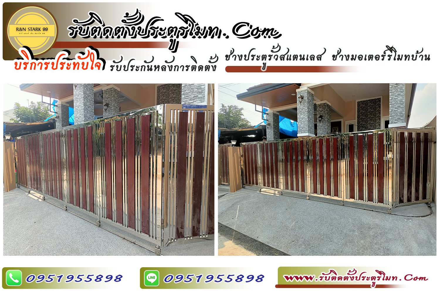 ช่างติดตั้งประตูรีโมท ประตูรีโมท เขตตลิ่งชัน กรุงเทพ (กทม.) และปริมณฑล ช่างติดตั้งประตูรีโมท ประตูรีโมท เขตตลิ่งชัน กรุงเทพ (กทม.) และปริมณฑล
