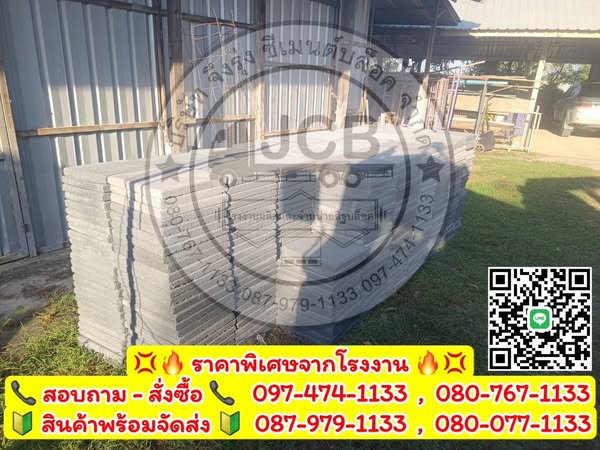 แผ่นทางเท้า 40x40x4 หน้าหยาบ