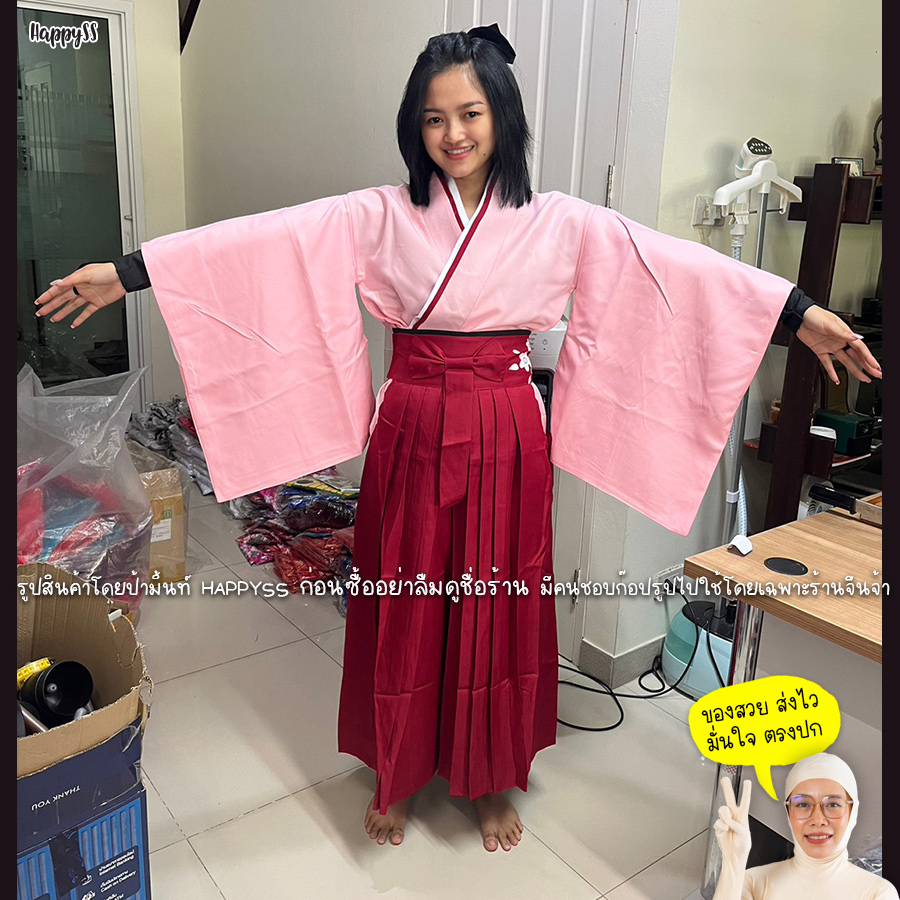 ชุดคอสเพลย์ ชุดญี่ปุ่น OKITA SOUJI 🏍️💨ส่งไวจาก กทม.