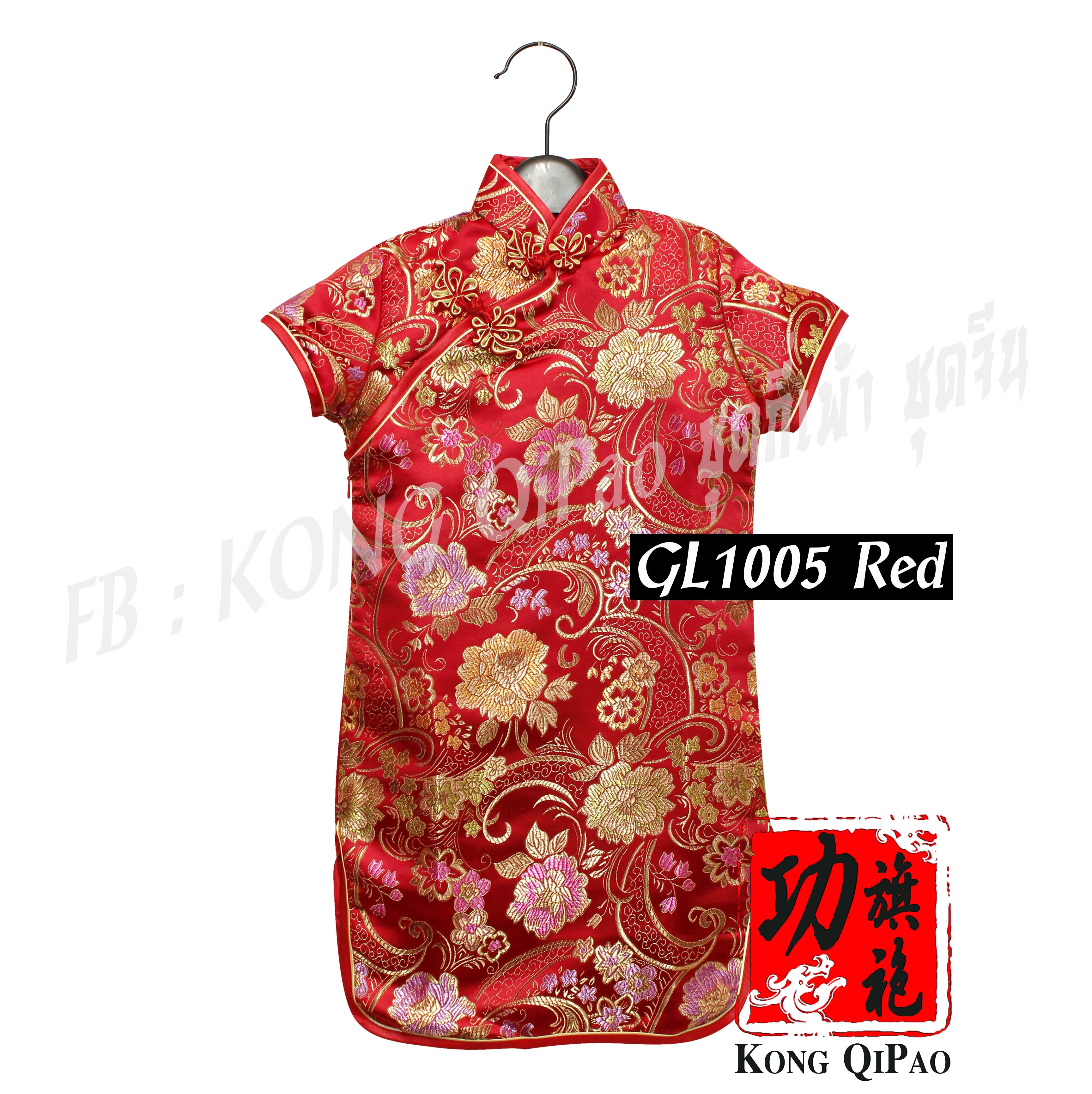 GL1005 กี่เพ้าเด็ก ลายดอกโบตั๋น