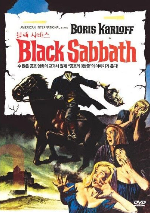 หนังน่ากลัวที่สุดตลอดกาล # 53 : Black Sabbath : แบล็กแซ็บบาธ [1963] - เสียงอิตาลี / บรรยายไทย