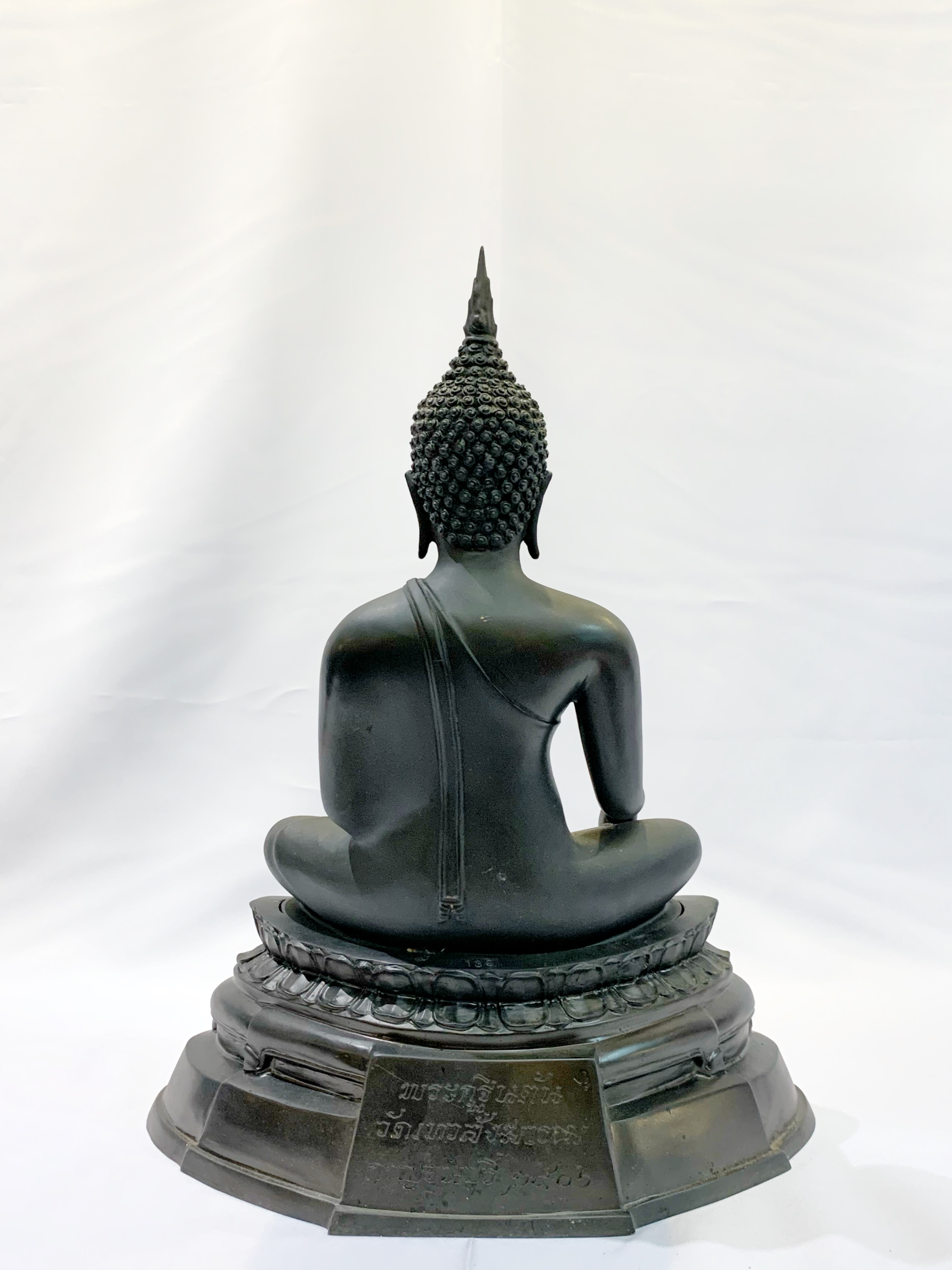 พระกฐินต้น หน้าตัก 9 นิ้ว