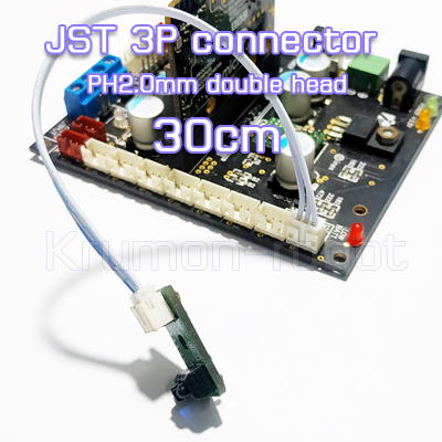 JST 3P connector PH2.0mm 30cm