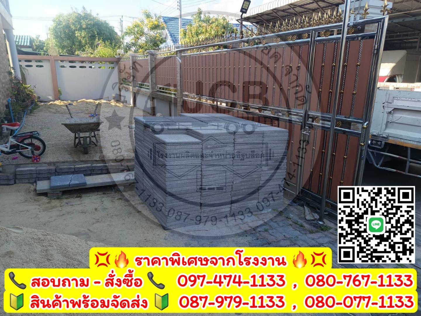 แผ่นทางเท้า 40x40x4 หน้าหยาบ