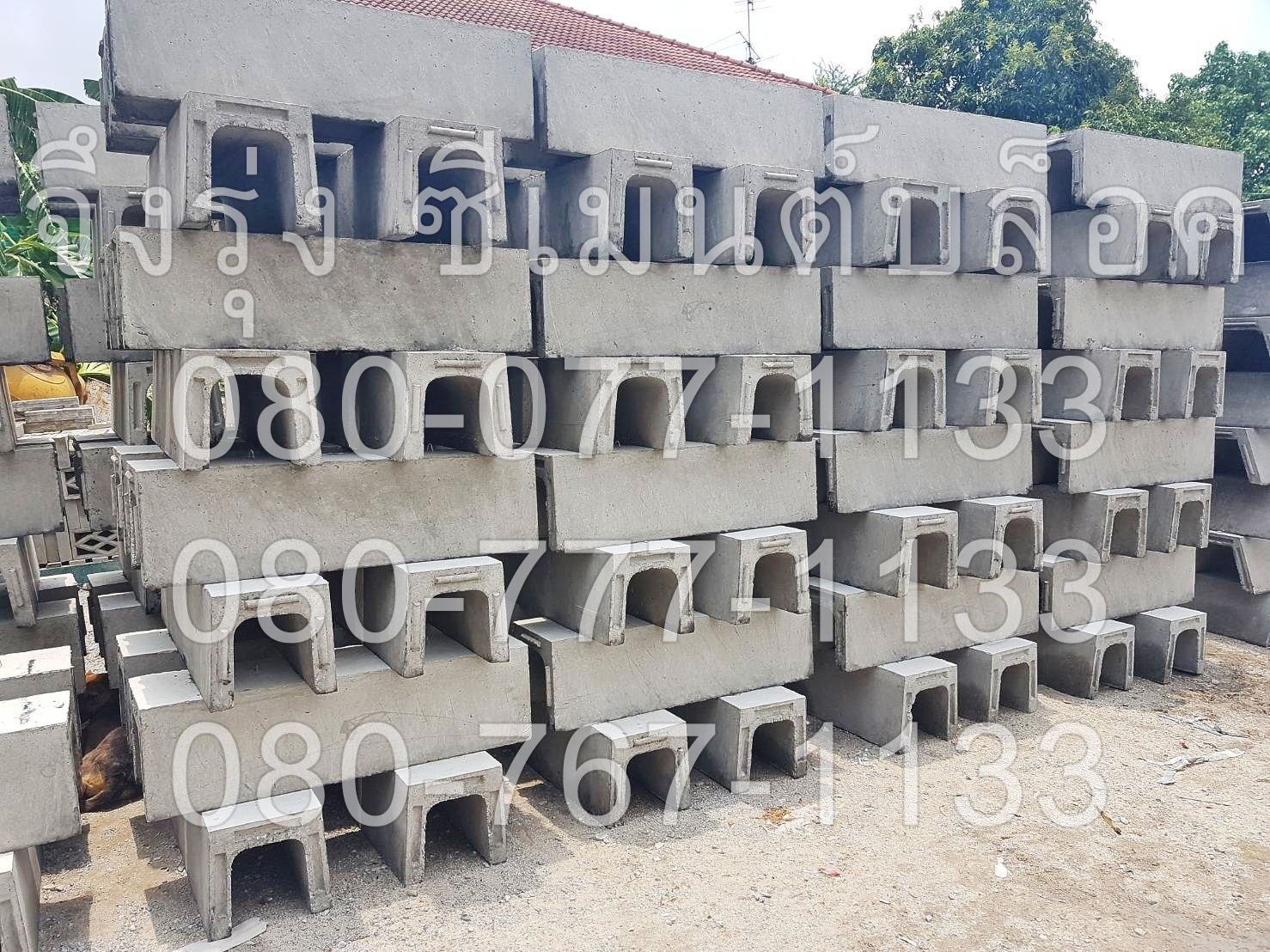 รางระบายน้ำคอนกรีต ตัวยู U