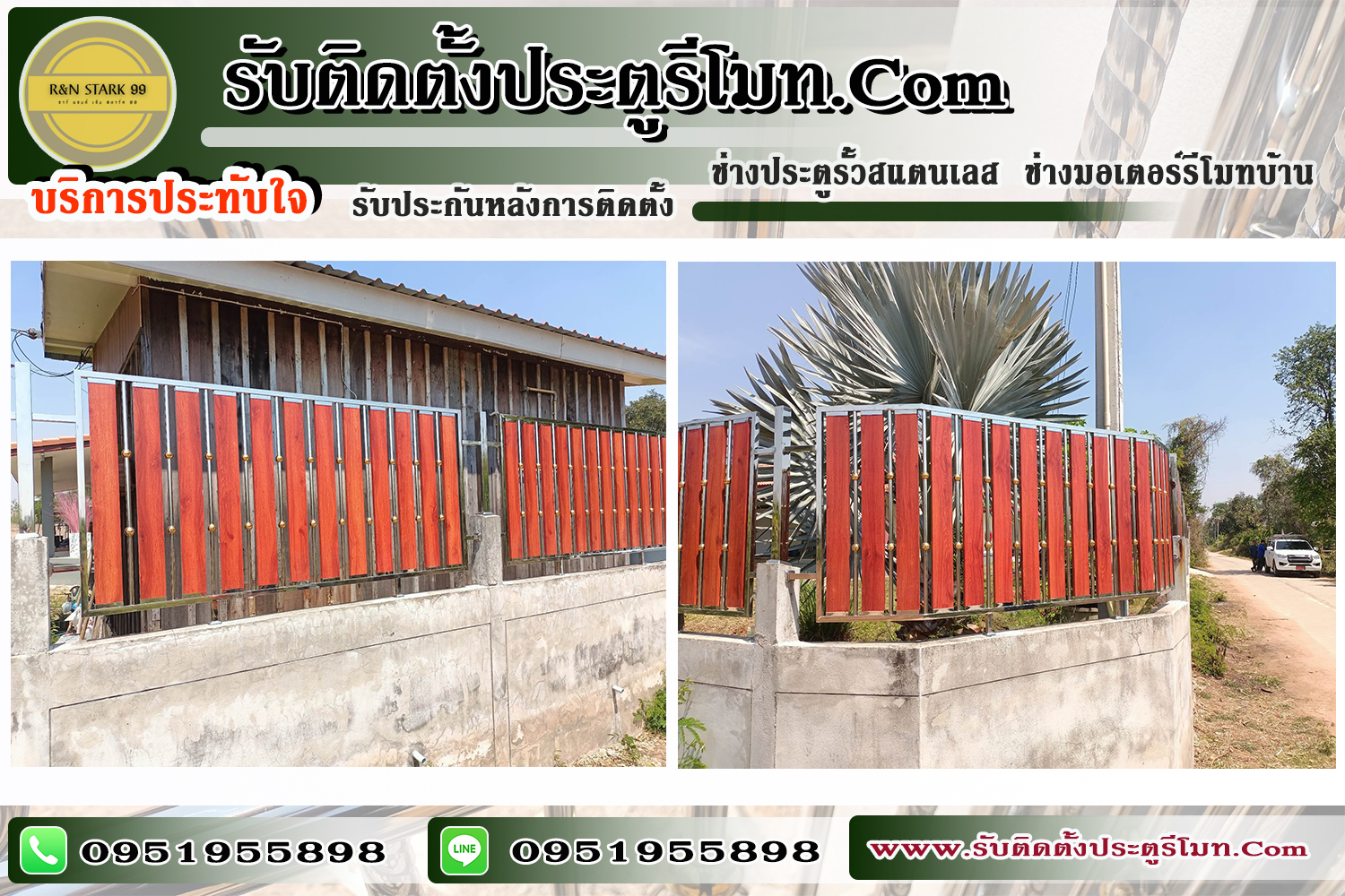 ประตูบานเพี้ยมภาคกลาง ประตูรั้วอัลลอยภาคกลาง ประตูบานสวิงภาคกลาง ประตูบานเลื่อนตรงภาคกลาง ประตูบานโค้งภาคกลาง ประตูบานซ้อนภาคกลาง ประตูบานพับภาคกลาง ประตูม้วนภาคกลาง มอเตอร์ประตูม้วนภาคกลาง กทม. ประตูอัตโนมัติภาคกลาง xit9^vy9Fo,y9b =jk'lc9og]lwmp ช่างสแตนเลสภาคกลาง ช่างงานสแตนเลสภาคกลาง ประตูม้วนรีโมทภาคกลาง มอเตอร์ประตูโมทภาคกลาง ประตูบานสวิงภาคกลาง รั้วสแตนเลสบานสวิงภาคกลาง ประตูสแตนเลสบานเลื่อนตรงภาคกลาง ประตูสแตนเลสบานโค้งภาคกลาง ประตูบ้านบานเพี้ยมภาคกลาง ประตูสแตนเลสภาคกลาง ช่างรั้วสแตนเลสภาคกลาง ช่างประตูรั้วสแตนเลสรีโมทภาคกลาง ติดตั้งมอเตอร์รีโมทภาคกลาง ร้านทำประตูสแตนเลสภาคกลาง ประตูสแตนเลสภาคกลาง ช่างรั้วสแตนเลสภาคกลาง ช่างประตูรั้วสแตนเลสรีโมทภาคกลาง ติดตั้งมอเตอร์รีโมทภาคกลาง ร้านทำประตูสแตนเลสภาคกลาง ภาคกลางสแตนเลสรั้วบ้าน iyh;lc9og]l[hko ช่างประตูรีโมท ประตูยืดภาคกลาง ราคาประตูม้วน ,vg9viNiuF,m ออกแบบ ติดตั้ง ประตูรั้วสแตนเลส ประตูม้วนภาคกลาง สแตนเลส ประตูยืดภาคกลาง ประตูลิฟท์ภาคกลาง ม้านบังตาภาคกลาง ร้านขายมอเตอร์รีโมทภาคกลาง ภาคกลางร้านสแตนเลส เบอร์โทรช่างสแตนเลสภาคกลาง0951955898 เบอร์โทรช่างประตูรั้วรีโมทภาคกลาง0951955898 เบอร์โทรร้านขายมอเตอร์รีโมทภาคกลาง0951955898 รีวิว ภาคกลางสแตนเลส, รีวิว ประตูรั้วสแตนเลสภาคกลาง , รีวิว ช่างมอเตอร์รีโมทภาคกลาง ,รีวิว ช่างประตูอัลลอยรีโมทภาคกลาง ,รีวิว ช่างประตูอัตโนมัติภาคกลาง , รีวิว ภาคกลางสแตนเลส ครบวงจร ,สแตนเลส304 ,รีวิว เบอร์โทรช่างสแตนเลสภาคกลาง0951955898 , รีวิว เบอร์โทรช่างประตูรั้วรีโมทภาคกลาง0951955898 , รีวิว เบอร์โทรร้านขายมอเตอร์รีโมทภาคกลาง0951955898 ,รีวิว ร้านขายมอเตอร์รีโมทภาคกลาง