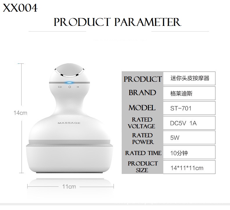 เครื่องนวดศีรษะ HEAD 3D MASSAGER