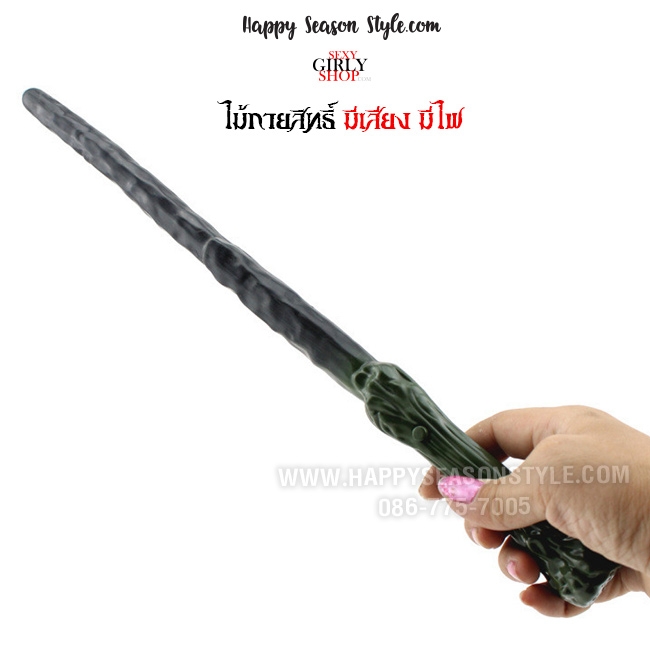 ไม้กายสิทธิ์ - ไม้ของแฮรี่ ไม้พ่อมด มีเสียง มีไฟ