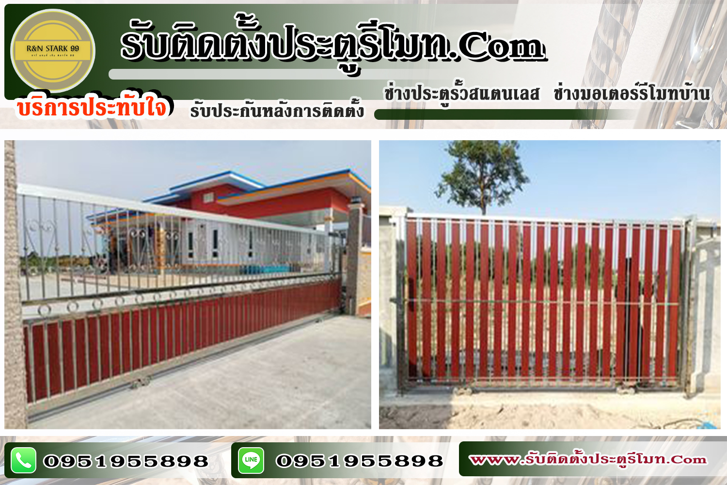 ช่างสแตนเลสพิษณุโลก ประตูอัลลอย ประตูอัตโนมัติ จำหน่ายมอเตอร์ประตูรั้วรีโมทบ้านพิษณุโลก ช่างสแตนเลสไทย 095-1955898 ประตูบานเพี้ยมพิษณุโลก ประตูรั้วอัลลอยพิษณุโลก ประตูบานสวิงพิษณุโลก ประตูบานเลื่อนตรงพิษณุโลก ประตูบานโค้งพิษณุโลก ประตูบานซ้อนพิษณุโลก ประตูบานพับพิษณุโลก ประตูม้วนพิษณุโลก มอเตอร์ประตูม้วนพิษณุโลก กทม. ประตูอัตโนมัติพิษณุโลก xit9^vy9Fo,y9b =jk'lc9og]lwmp ช่างสแตนเลสพิษณุโลก ช่างงานสแตนเลสพิษณุโลก ประตูม้วนรีโมทพิษณุโลก มอเตอร์ประตูโมทพิษณุโลก ประตูบานสวิงพิษณุโลก รั้วสแตนเลสบานสวิงพิษณุโลก ประตูสแตนเลสบานเลื่อนตรงพิษณุโลก ประตูสแตนเลสบานโค้งพิษณุโลก ประตูบ้านบานเพี้ยมพิษณุโลก ประตูสแตนเลสพิษณุโลก ช่างรั้วสแตนเลสพิษณุโลก ช่างประตูรั้วสแตนเลสรีโมทพิษณุโลก ติดตั้งมอเตอร์รีโมทพิษณุโลก ร้านทำประตูสแตนเลสพิษณุโลก ประตูสแตนเลสพิษณุโลก ช่างรั้วสแตนเลสพิษณุโลก ช่างประตูรั้วสแตนเลสรีโมทพิษณุโลก ติดตั้งมอเตอร์รีโมทพิษณุโลก ร้านทำประตูสแตนเลสพิษณุโลก พิษณุโลกสแตนเลสรั้วบ้าน iyh;lc9og]l[hko ช่างประตูรีโมท ประตูยืดพิษณุโลก ราคาประตูม้วน ,vg9viNiuF,m ออกแบบ ติดตั้ง ประตูรั้วสแตนเลส ประตูม้วนพิษณุโลก สแตนเลส ประตูยืดพิษณุโลก ประตูลิฟท์พิษณุโลก ม้านบังตาพิษณุโลก ร้านขายมอเตอร์รีโมทพิษณุโลก พิษณุโลกร้านสแตนเลส เบอร์โทรช่างสแตนเลสจังหวัดพิษณุโลก0951955898 เบอร์โทรช่างประตูรั้วรีโมทจังหวัดพิษณุโลก0951955898 เบอร์โทรร้านขายมอเตอร์รีโมทจังหวัดพิษณุโลก0951955898 รีวิว พิษณุโลกสแตนเลส, รีวิว ประตูรั้วสแตนเลสจังหวัดพิษณุโลก , รีวิว ช่างมอเตอร์รีโมทจังหวัดพิษณุโลก ,รีวิว ช่างประตูอัลลอยรีโมทจังหวัดพิษณุโลก ,รีวิว ช่างประตูอัตโนมัติจังหวัดพิษณุโลก , รีวิว พิษณุโลกสแตนเลส ครบวงจร ,สแตนเลส304 ,รีวิว เบอร์โทรช่างสแตนเลสจังหวัดพิษณุโลก0951955898 , รีวิว เบอร์โทรช่างประตูรั้วรีโมทจังหวัดพิษณุโลก0951955898 , รีวิว เบอร์โทรร้านขายมอเตอร์รีโมทจังหวัดพิษณุโลก0951955898 ,รีวิว ร้านขายมอเตอร์รีโมทพิษณุโลก 