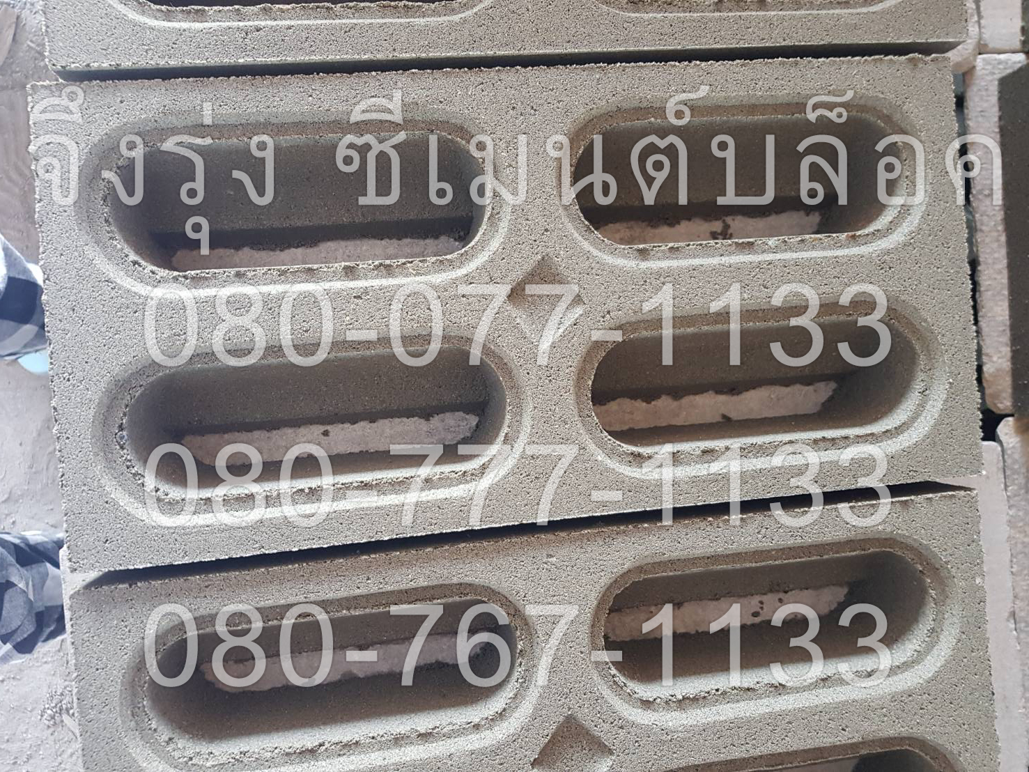 อิฐช่องลมสี่ช่องกลม