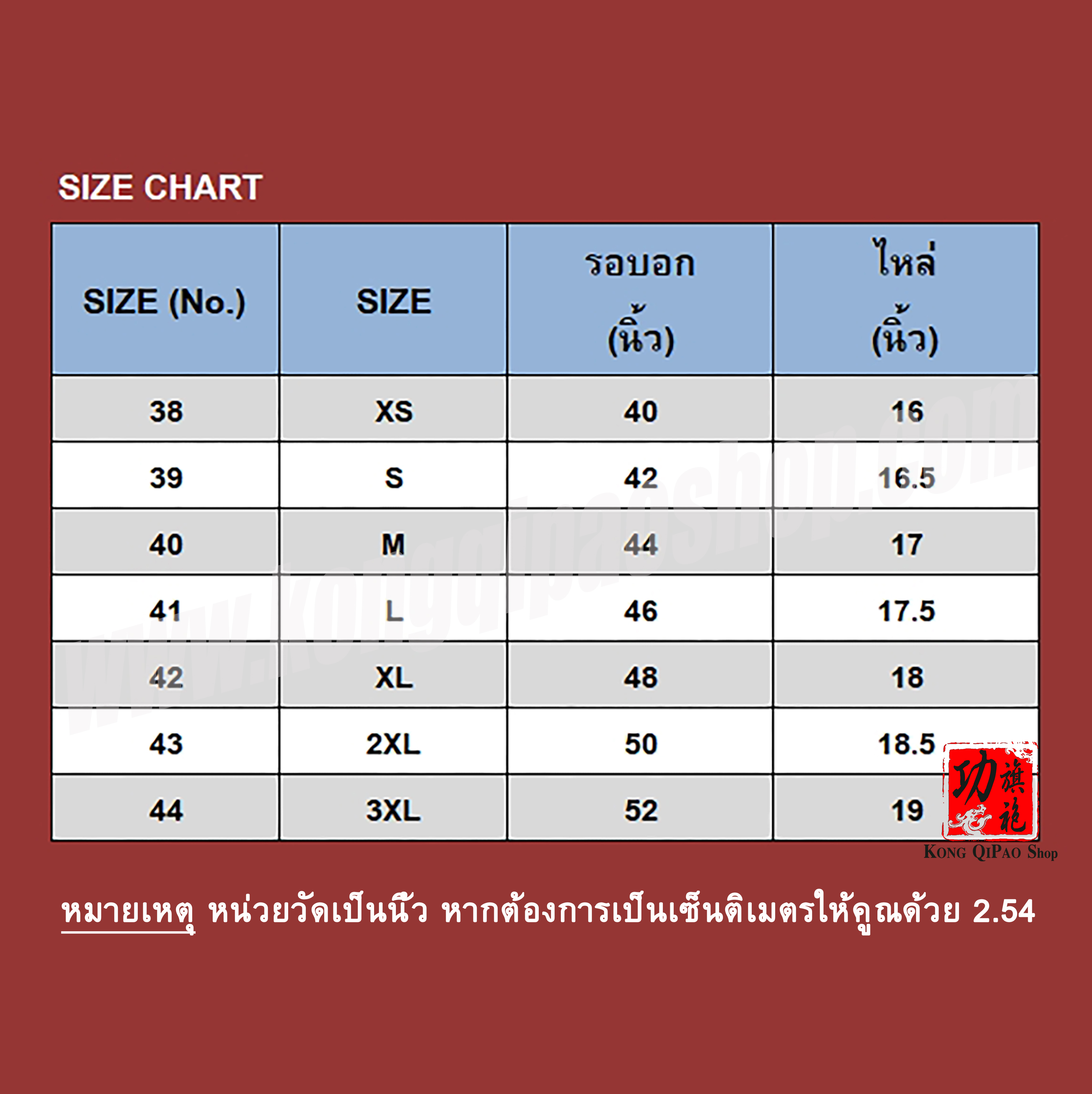 MN5008 เสื้อจีนผู้ชาย แขนสั้น ลายวงกลมมังกรคู่