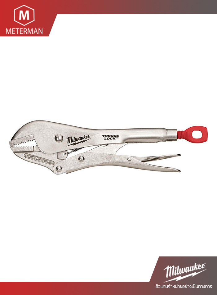 Milwaukee 48-22-3510 คีมล็อคปากตรง ขนาด 10 นิ้ว