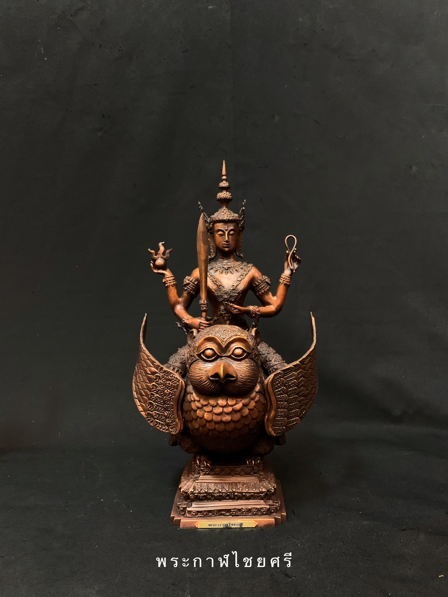 เทพารักษ์ 5 พระองค์