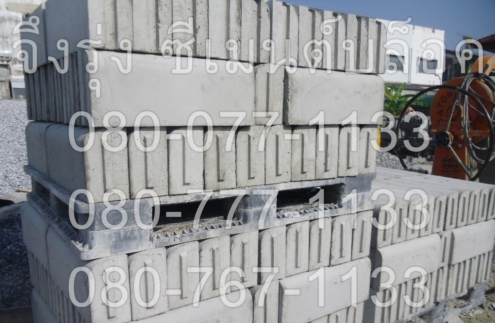 ขอบคันหิน ขนาดเล็ก