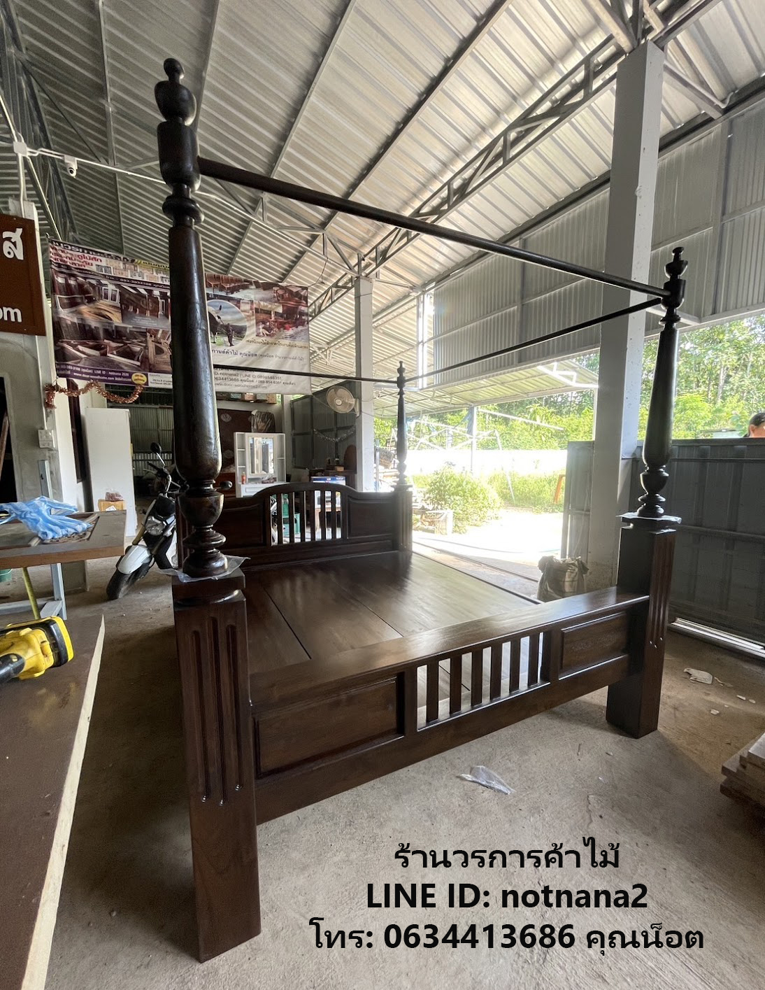 เตียงไม้สักรหัสCC242