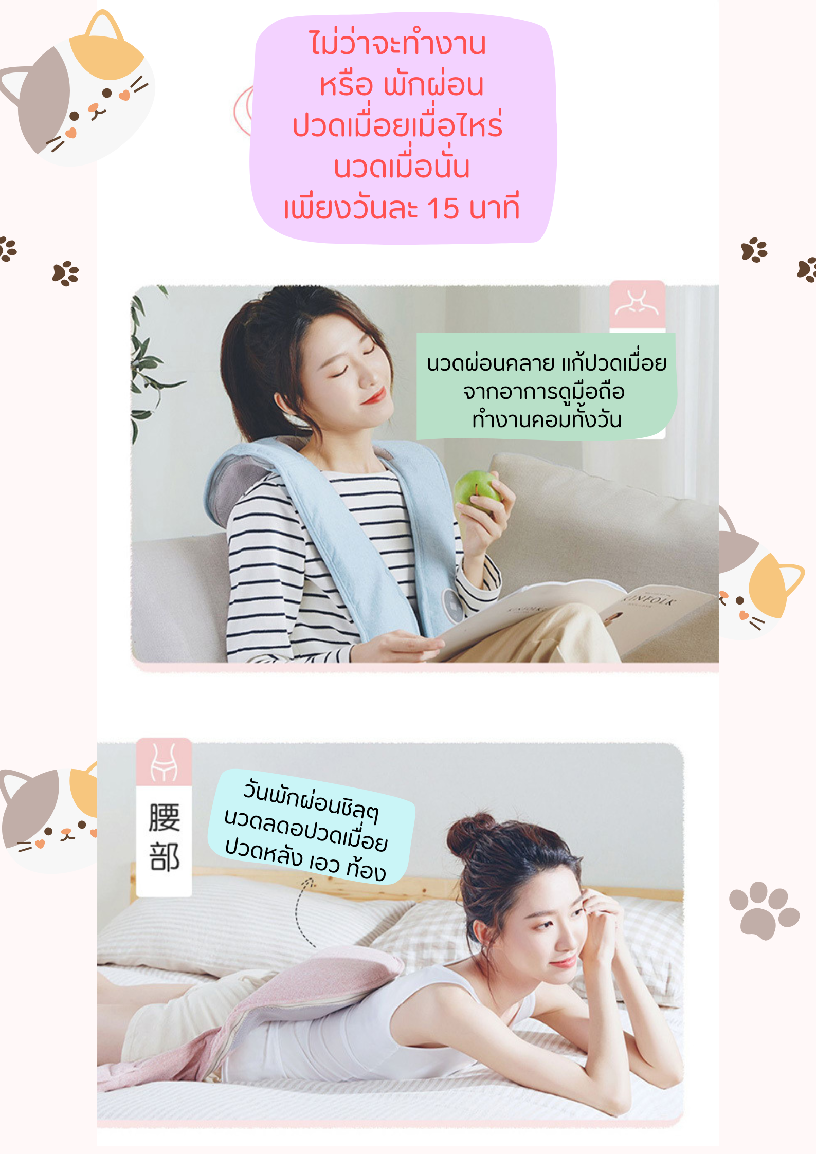 เครื่องนวดคอ-บ่า-ไหล่ ประคบร้อน ST061 1,590-