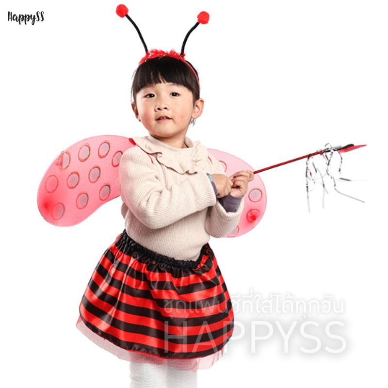 ชุดผึ้ง 🐝 แมลงเต่าทอง 🐞 เซ็ท 4 ชิ้น สำหรับเด็ก ส่งไวจาก กทม.🏍️💨