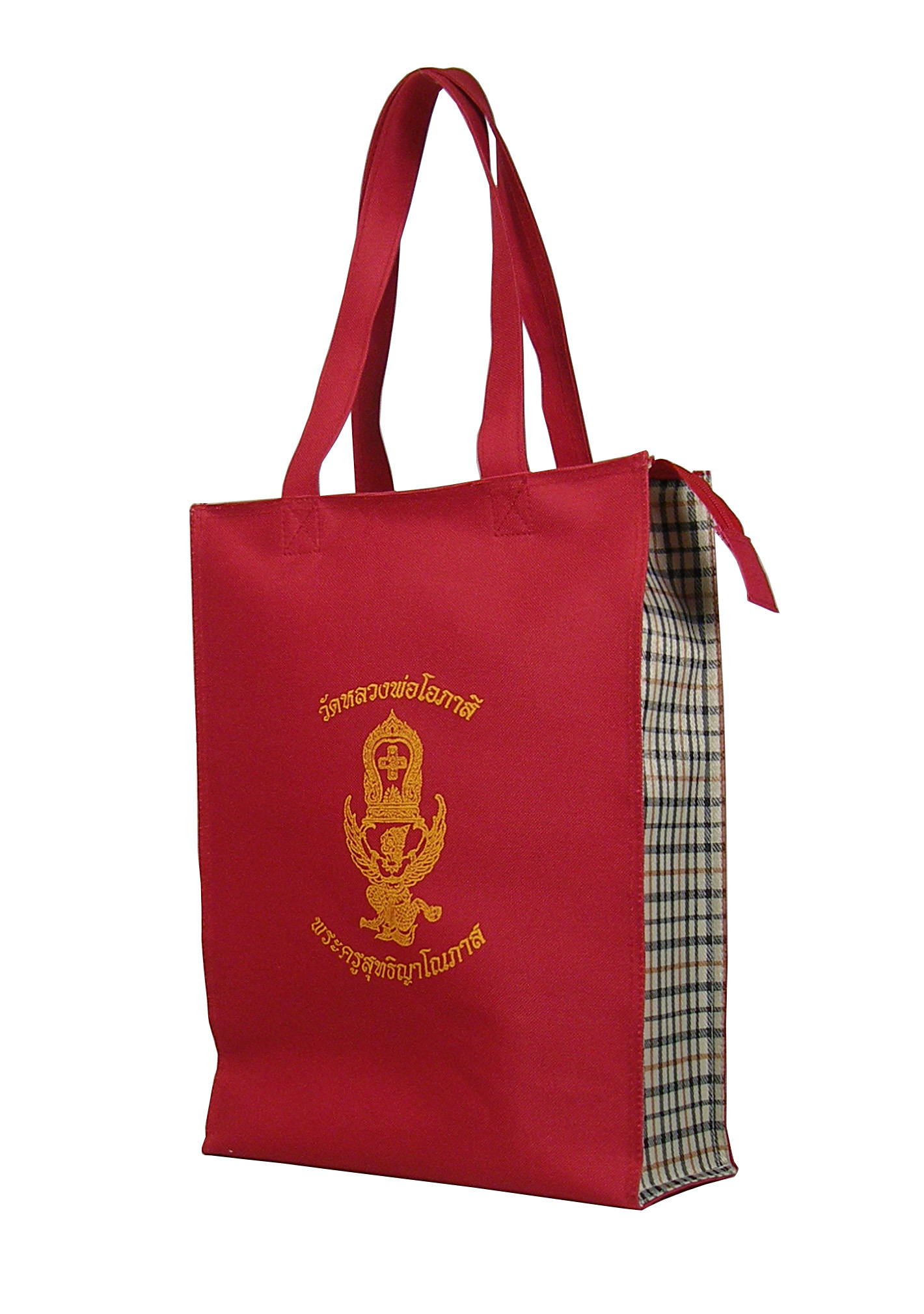 กระเป๋าเคียง