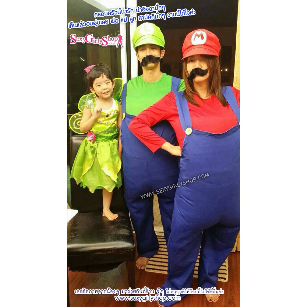 ชุดมาริโอ Super Mario ซุปเปอร์มาริโอ้ เอี็ยมกางเกง ผู้ชาย