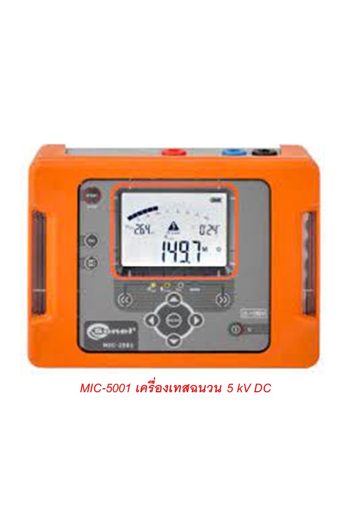 SONEL รุ่น MIC-5001 เครื่องทดสอบความเป็นฉนวนทางไฟฟ้า ระดับแรงดัน 5000V ย่านความต้านทาน 5TΩ