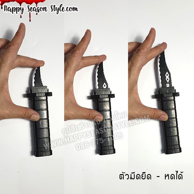 มีดของเล่น มีดสปริง เด้งดึ๋ง
