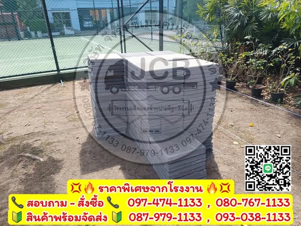 แผ่นทางเท้า 40x40x4 หน้าหยาบ