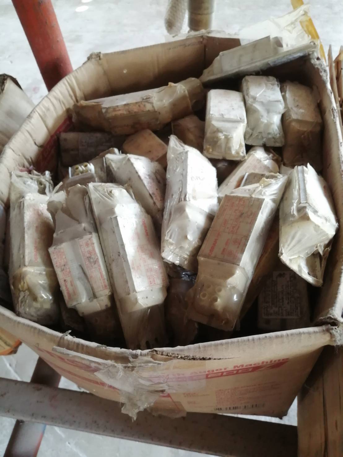 บัลหลาด 36 วัตน์