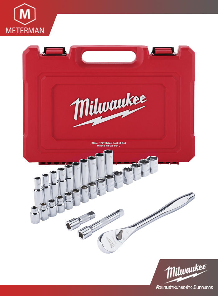 MILWAUKEE 4932471864 ชุดประแจบล็อก 1/2" 28 ชิ้น