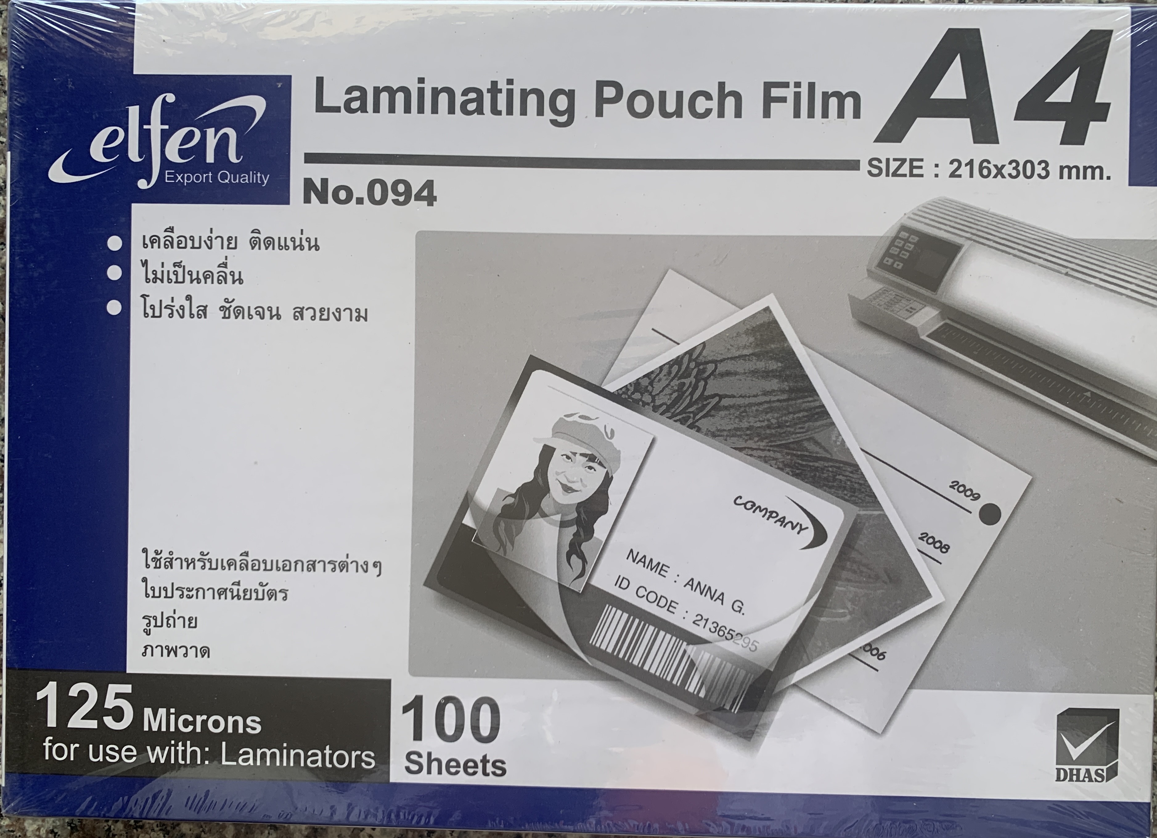 ฟิล์มเคลือบบัตร ตราเอลเฟ่น 125 ไมครอน A4 (กล่อง100แผ่น)