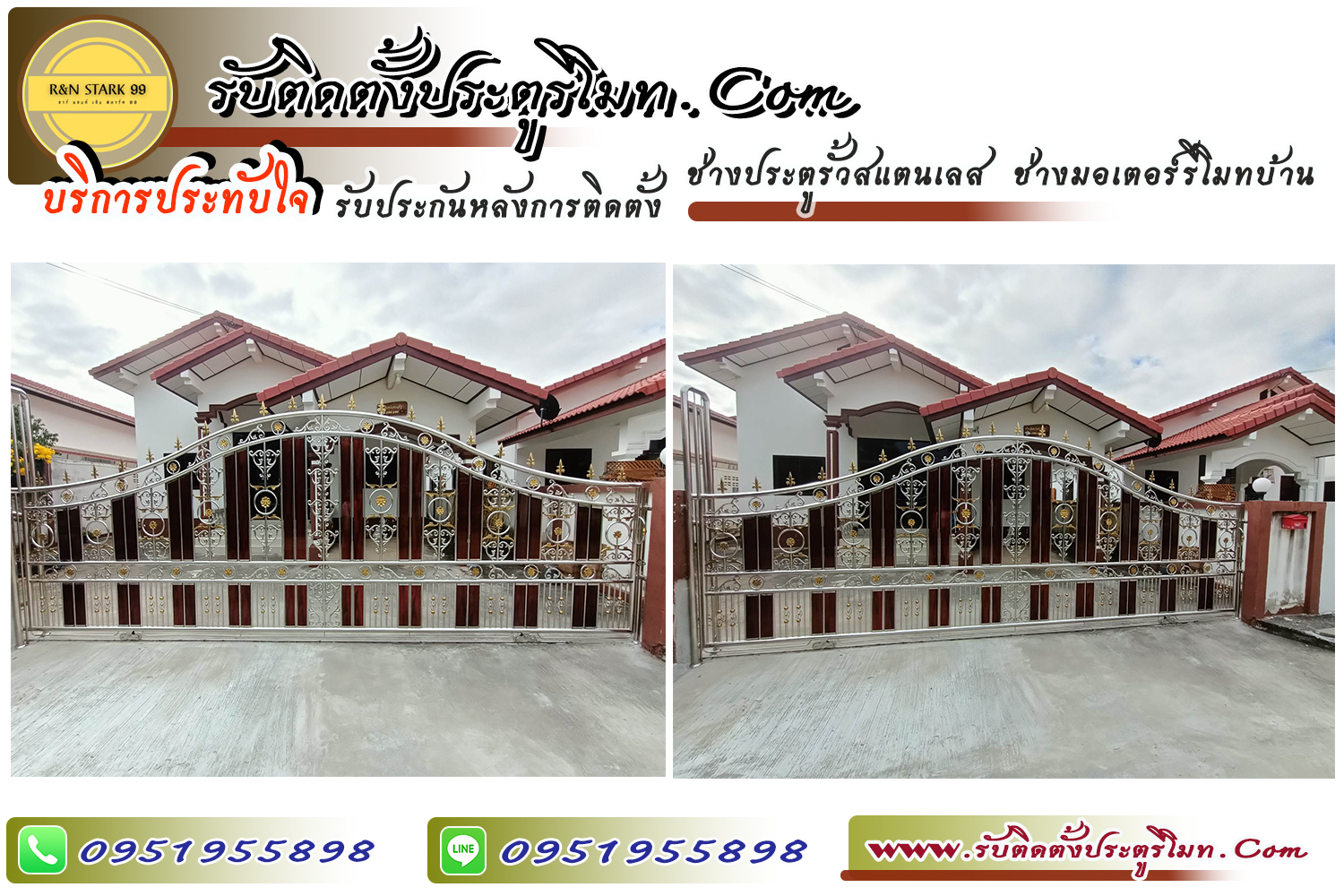 ช่างติดตั้งประตูรีโมท ประตูรีโมท เขตตลิ่งชัน กรุงเทพ (กทม.) และปริมณฑล ช่างติดตั้งประตูรีโมท ประตูรีโมท เขตตลิ่งชัน กรุงเทพ (กทม.) และปริมณฑล
