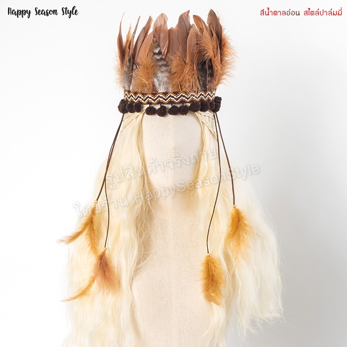 มงกุฎขนนก หัวขนนก ที่คาดผมขนนก คาดผมโบฮีเมียน สไตล์ปาล์มมี่ (มีหลายสี)