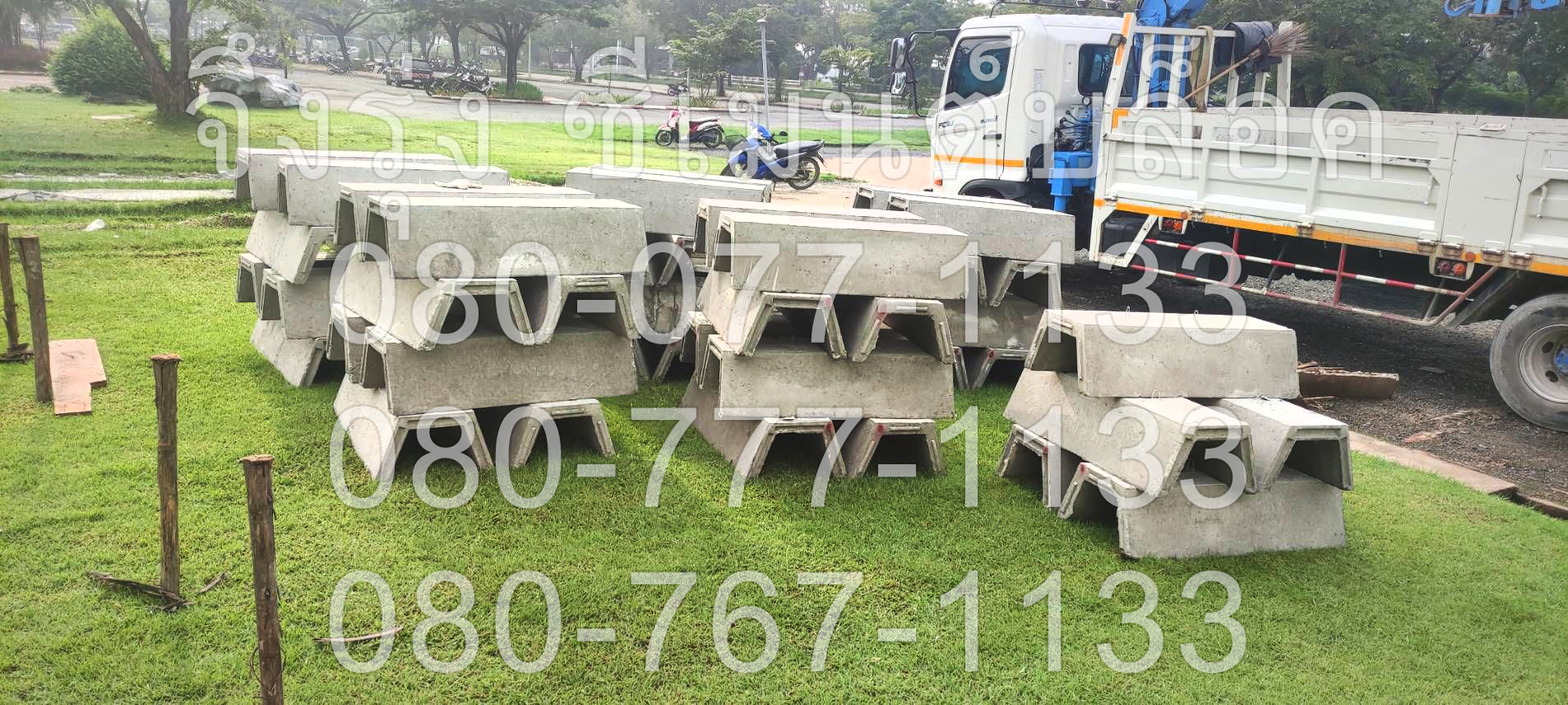 รางระบายน้ำคอนกรีต ตัววี V