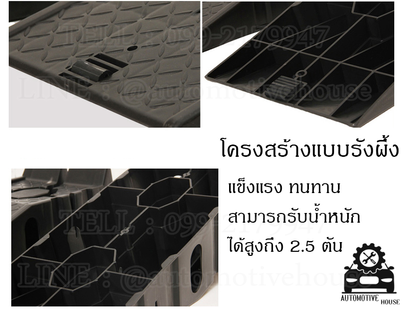 ทางลาดขึ้นบ้าน