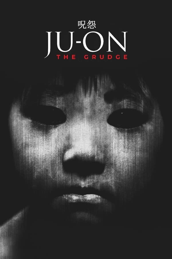 หนังเอเชียน่ากลัวที่สุดตลอดกาล # 4 : Ju-On : The Grudge : ผี...ดุ [2002] - เสียงญี่ปุ่น-ไทย / บรรยายไทย