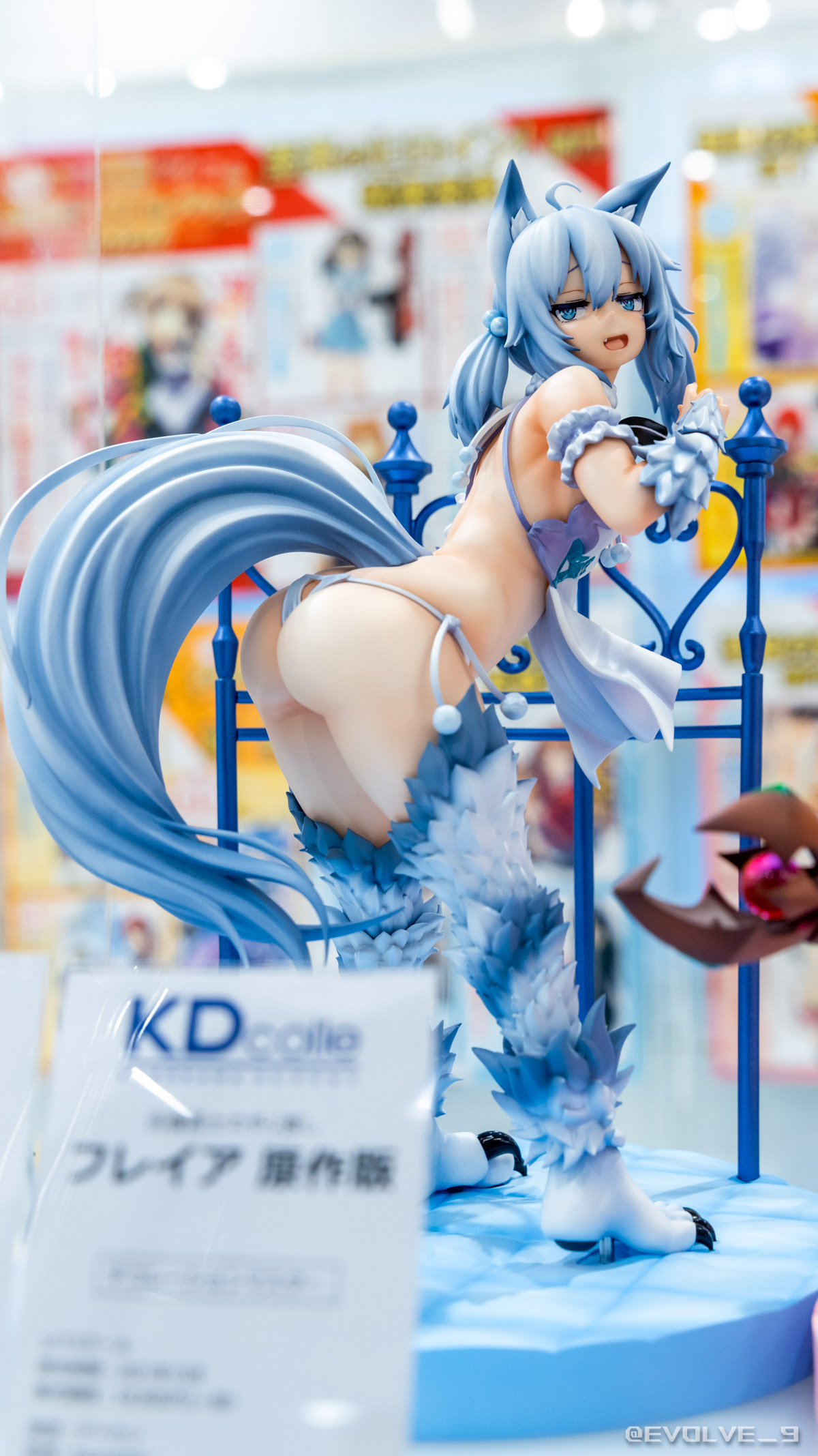 [In-Stock] Setsuna Light Novel Ver. - 1/7 (Kadokawa)