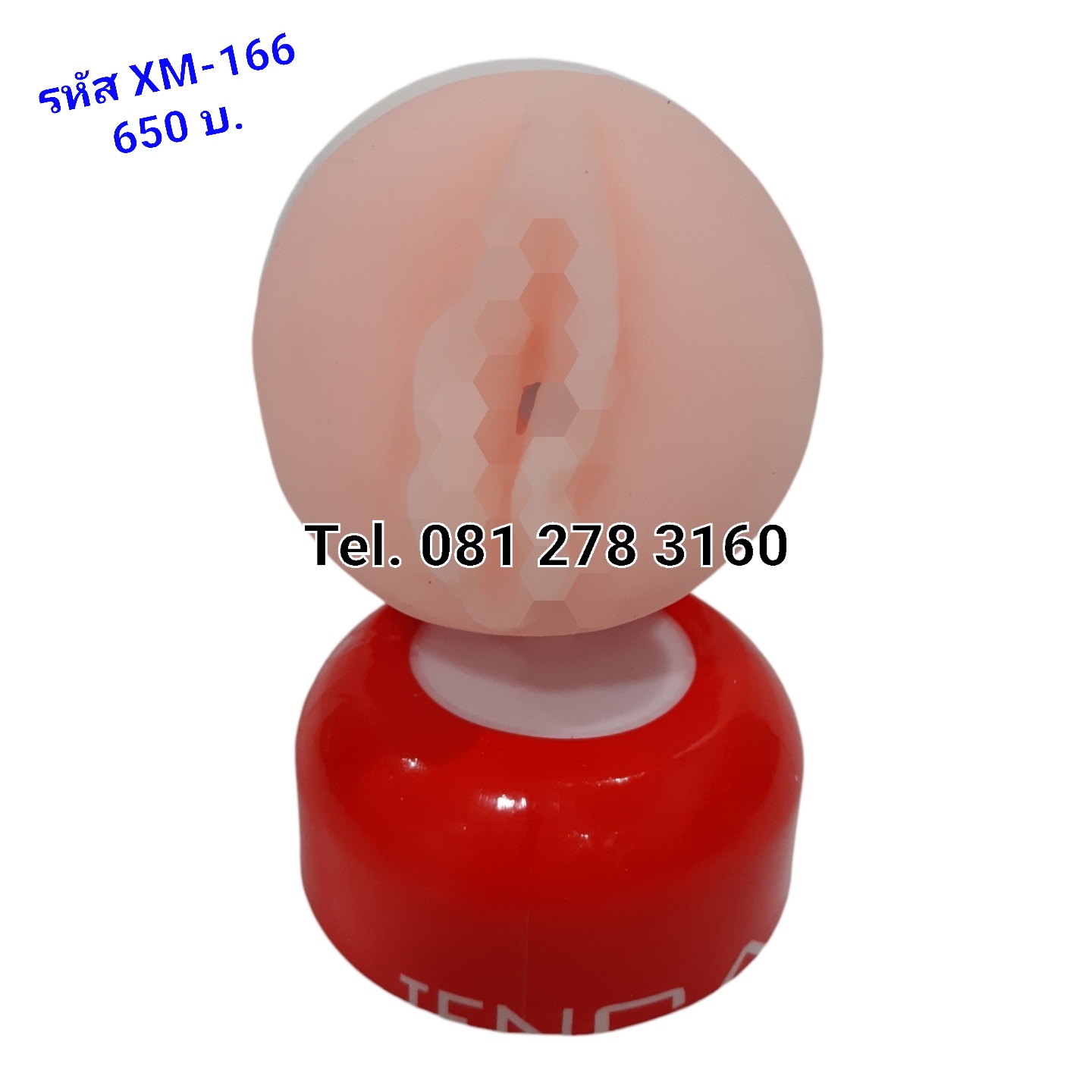 รหัส XM-166 จิ๋มกระป๋องไซส์S