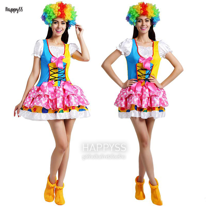 ชุดตัวตลกหญิง 🤡 โบโซ่ ตัวตลกผู้หญิงเสื้อฟ้าเหลือง กระโปรงชมพูจุดขาว 🏍️💨ส่งไวจาก กทม