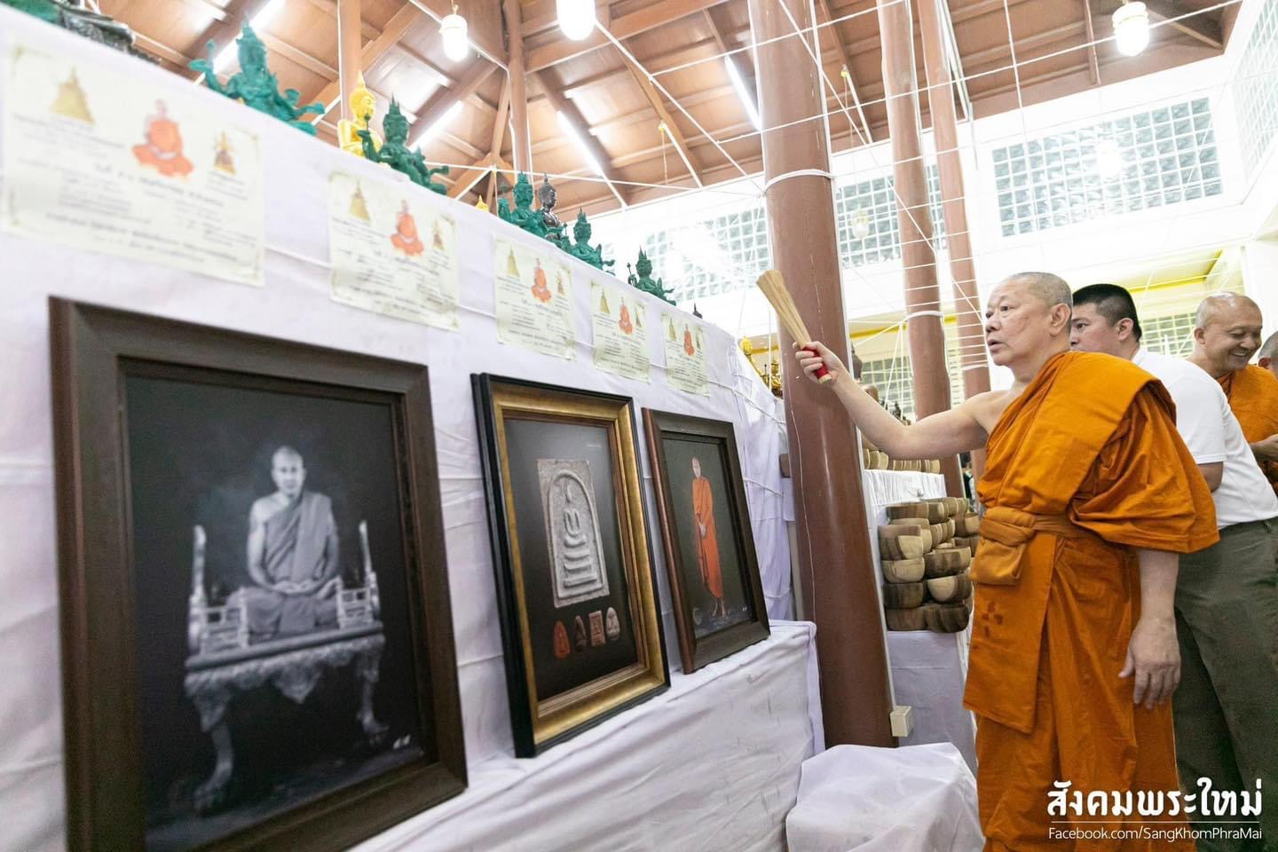 พระพรหมรวยเหนือเมฆ หน้าตัก 9 นิ้ว (หมายเลข 9)