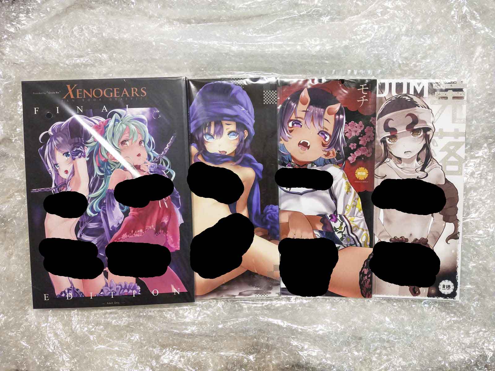 คละเล่ม - Mochi モチ (Rin)