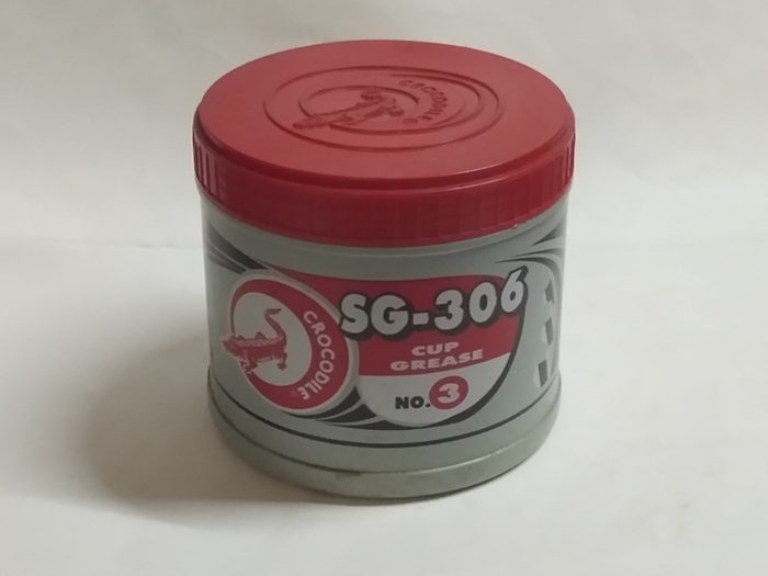 จารบี ตราจระเข้ No.3 0.5 kg