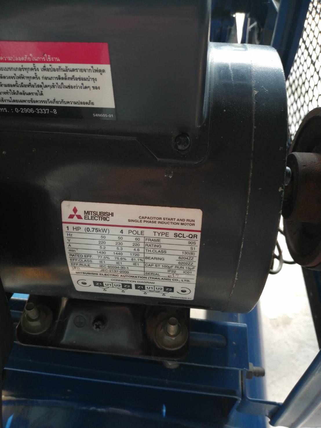 ปั้มลม 1 HP TG21922+มอเตอร์มิตซู 1 HP