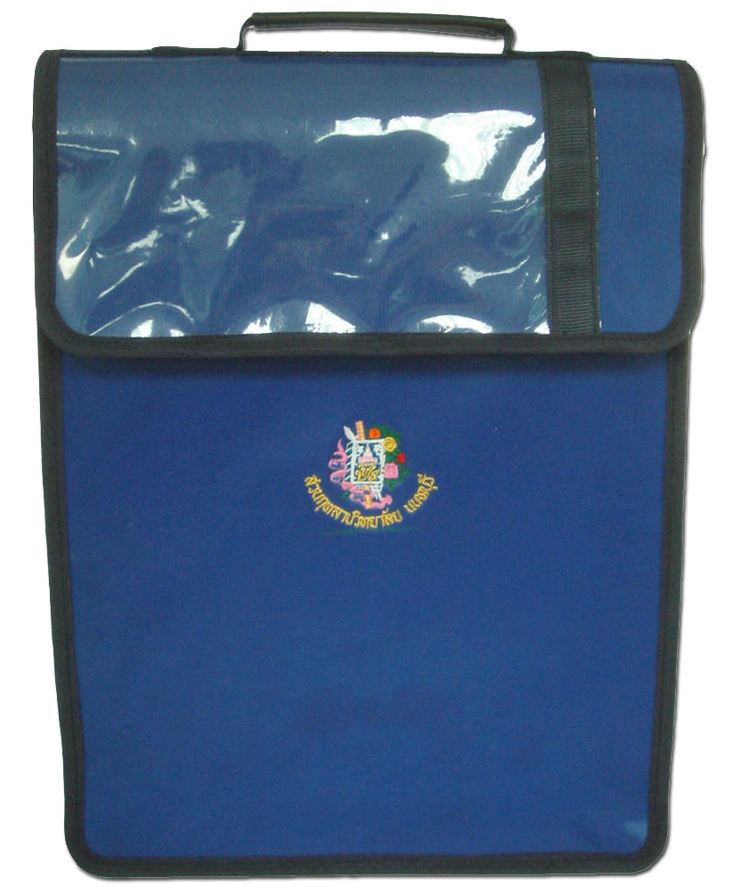 กระเป๋าใส่ข้อสอบ