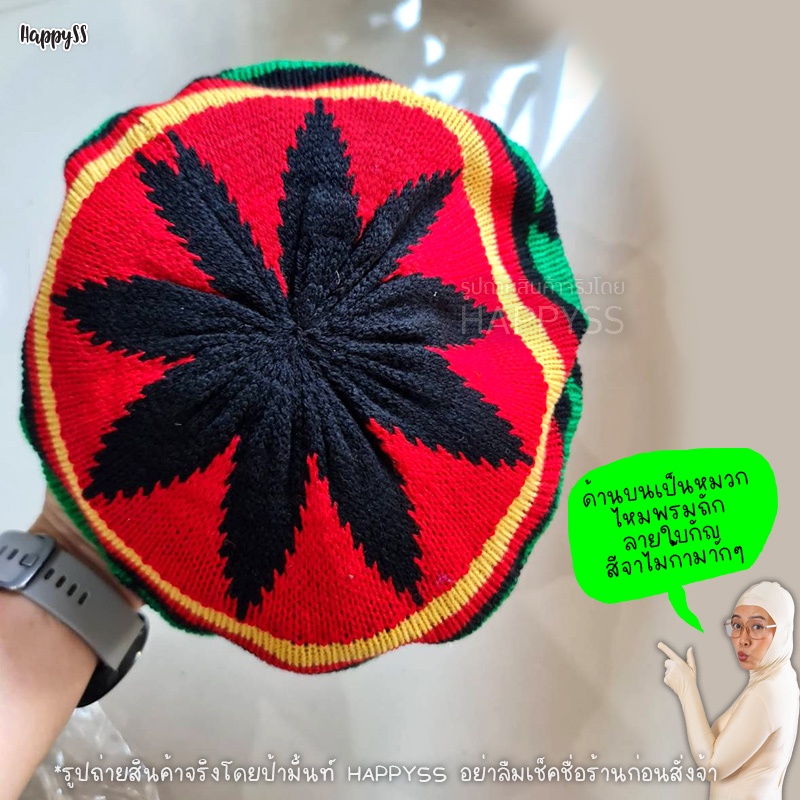 วิกเร็กเก้ หมวกเร็กเก้ พร้อมผมเดทร็อค 🏍️💨ส่งไวจาก กทม.