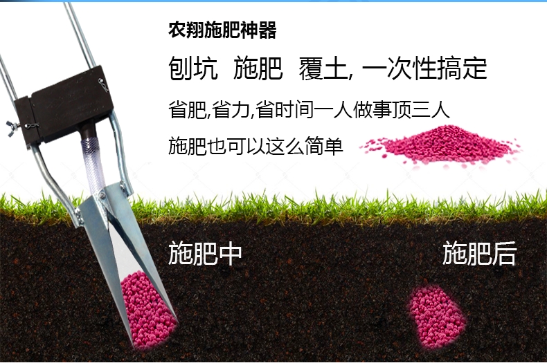 เครื่องฝังปุ๋ย ใส่ปุ๋ย ถังหยอดปุ๋ย