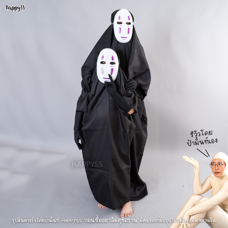 ผีไร้หน้า ภูติไร้หน้า คาโอนาชิ Spirited Away